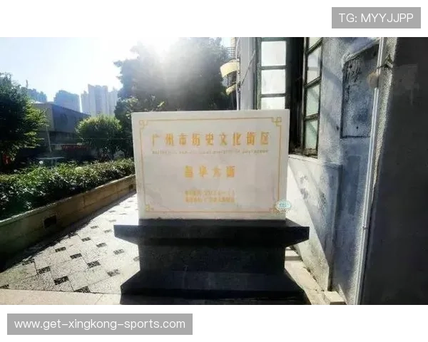 2026广州老街漫步探索城市历史文化与风情体验指南